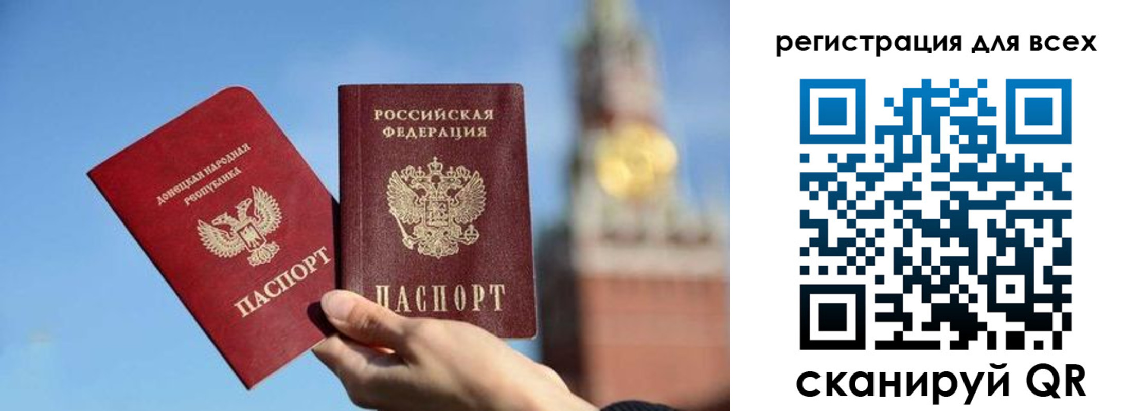 временная регистрация купить в Арсеньеве