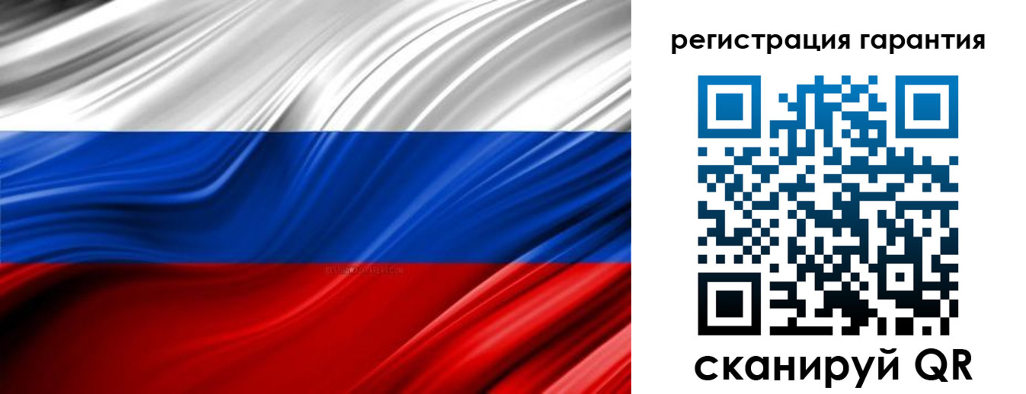 временная регистрация купить в Арсеньеве
