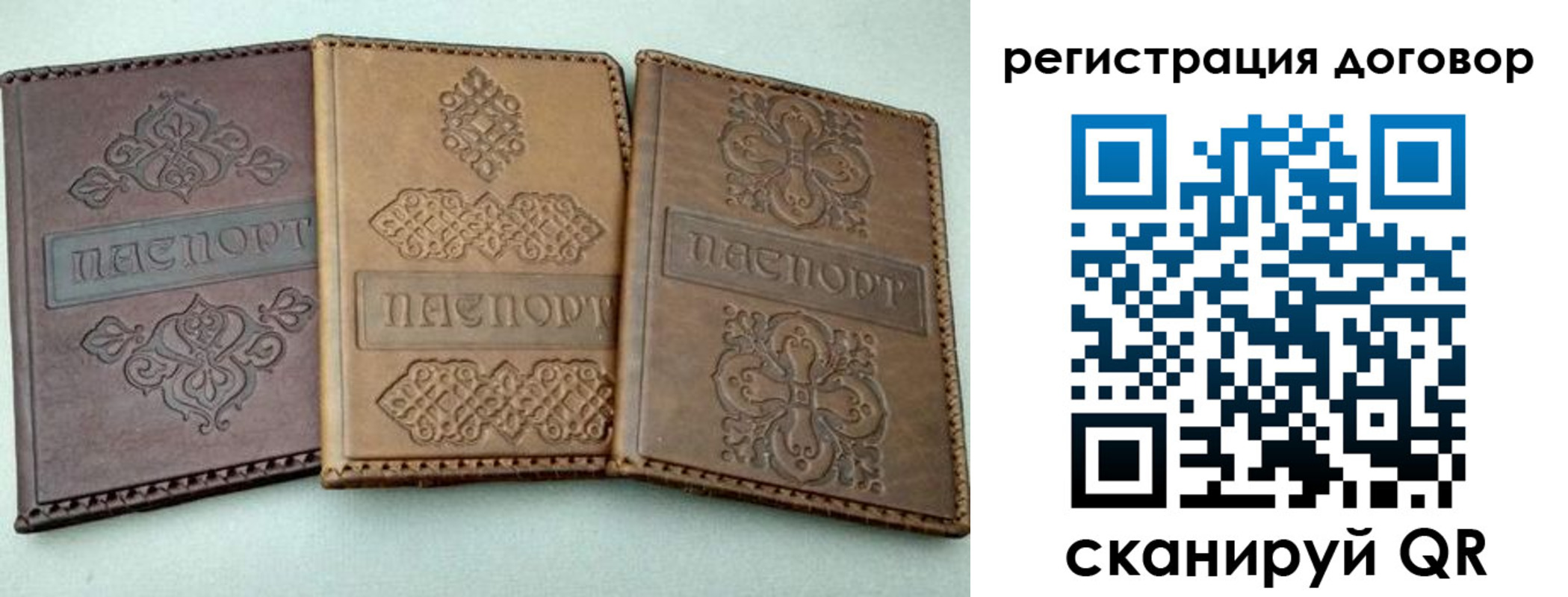 временная регистрация поиск в Арсеньеве